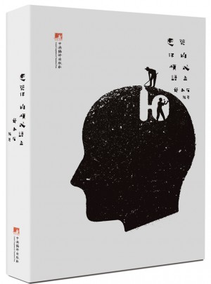 建筑你的模式語言