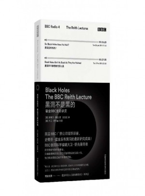 黑洞不是黑的·霍金BBC里斯講演