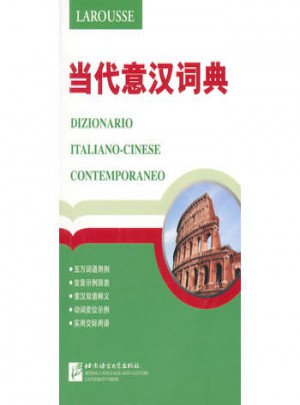 當(dāng)代意漢詞典