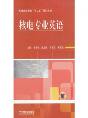 單片機(jī)應(yīng)用技術(shù)典型項(xiàng)目教程
