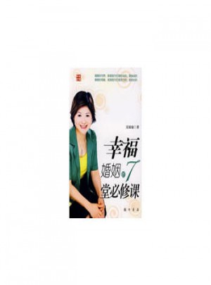幸?；橐龅?堂必修課