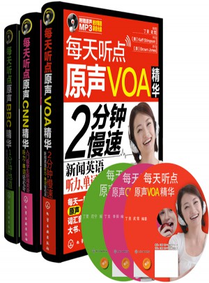 每天聽點原聲VOA精華:2分鐘慢速新聞英語聽力、單詞輕松聽