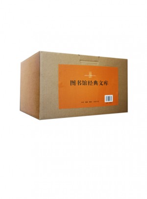 三聯(lián)書店圖書館經(jīng)典文庫（第二輯·全50冊）