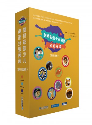 劍橋彩虹少兒英語分級閱讀（第三級別）