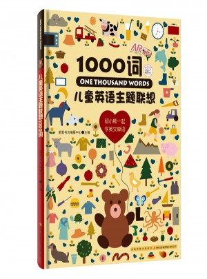 兒童英語主題聯想1000詞