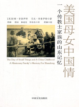 美女中國(guó)情
