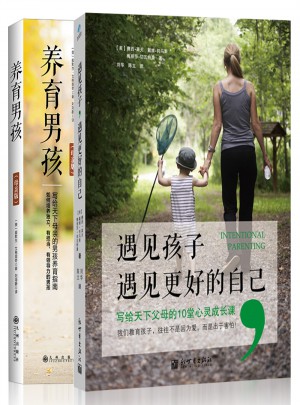 遇見(jiàn)孩子，遇見(jiàn)更好的自己+養(yǎng)育男孩母親版