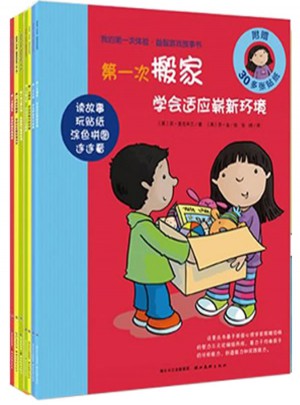 我的及時次體驗