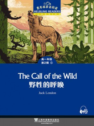 黑布林英語(yǔ)閱讀 高一年級(jí) 第2輯