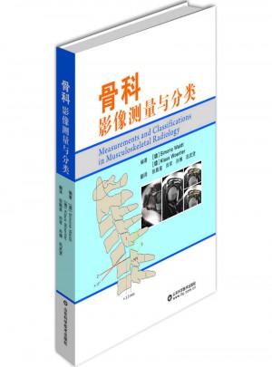 骨科影像測量與分類