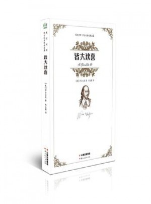 皆大歡喜(英漢對照)
