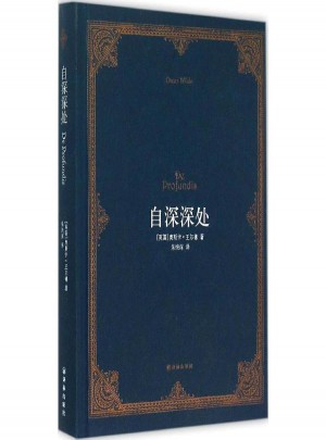 自深深處