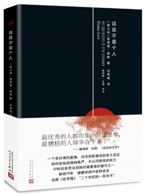 這是不是個(gè)人