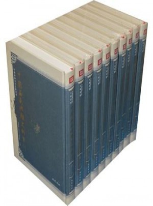 中國西南地理史料叢刊（全10冊）