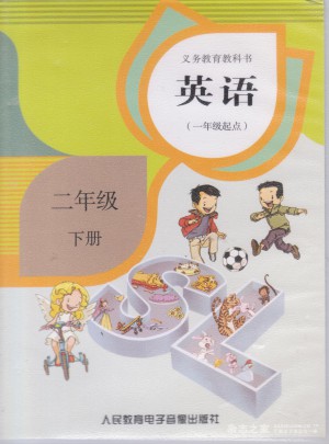 人教版小學(xué)英語二年級下冊磁帶(一年級起點)