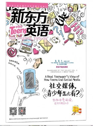 新東方·英語：中學(xué)生(2017年11月號)