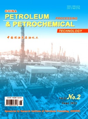 China Petroleum Processing and Petrochemical Technology雜志