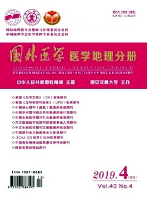 國外醫學·微生物學分冊雜志