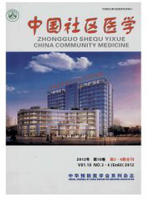 中國社區醫學雜志