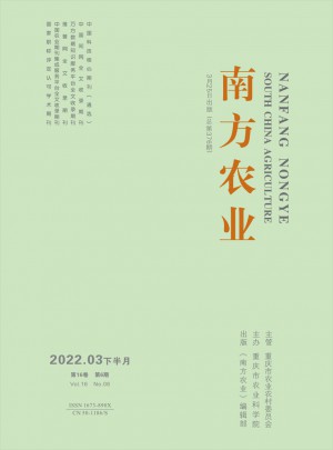 南方農(nóng)業(yè)
