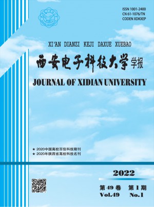 西安電子科技大學(xué)學(xué)報(bào)