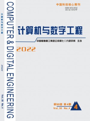 計算機與數(shù)字工程