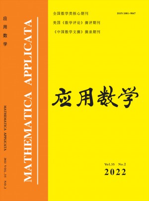 應用數學