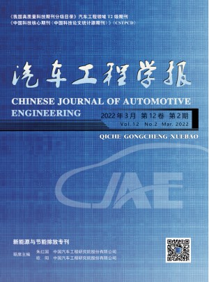 汽車(chē)工程學(xué)報(bào)