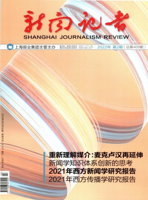 新聞?dòng)浾? />		
		</div>
		<div   id=