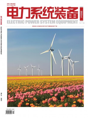 電力系統(tǒng)裝備
