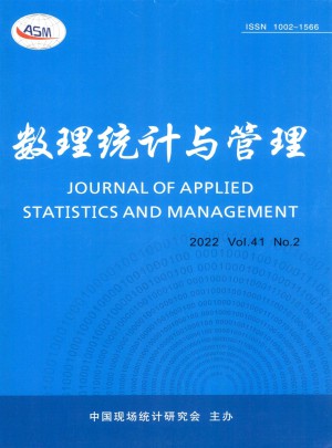 數理統(tǒng)計與管理