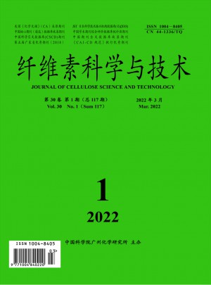 纖維素科學與技術雜志