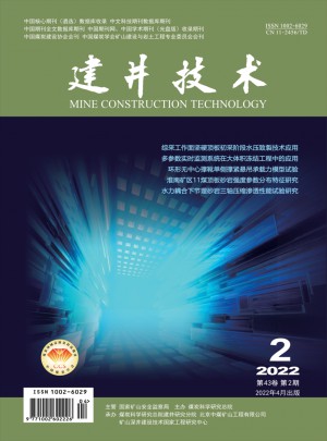 建井技術(shù)論文