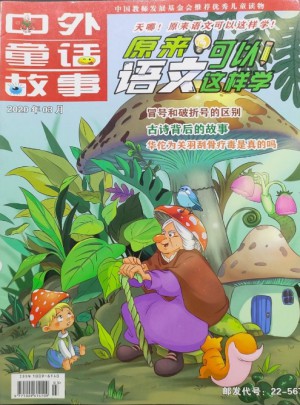 原來語文可以這樣學(xué)