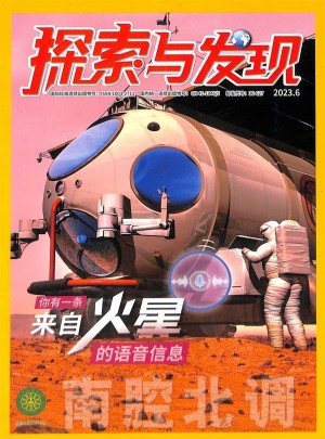探索與發現雜志訂閱