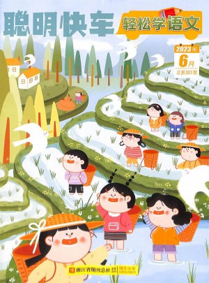 輕松學(xué)語文