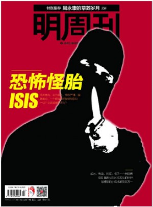 明周刊雜志訂閱