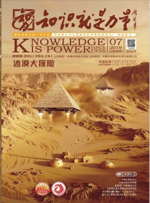 知識就是力量