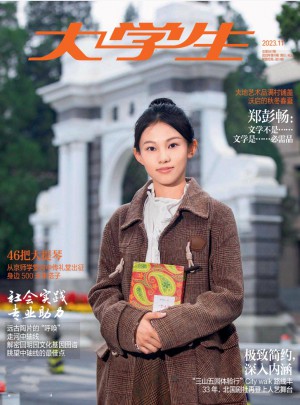 大學生