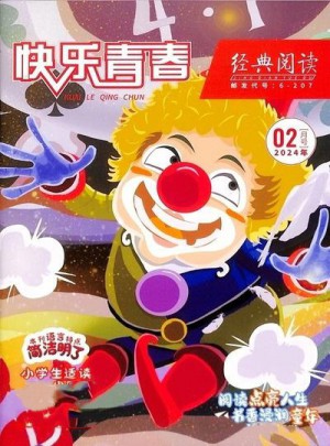 經典閱讀