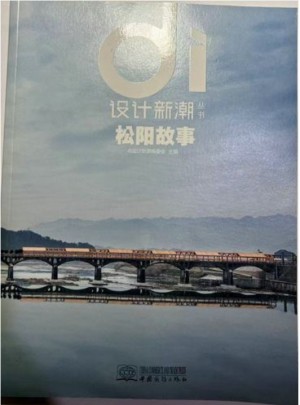 設(shè)計(jì)新潮雜志訂閱