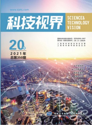 科技視界雜志訂閱