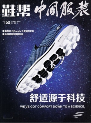 鞋幫雜志訂閱