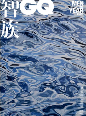 智族GQ雜志訂閱
