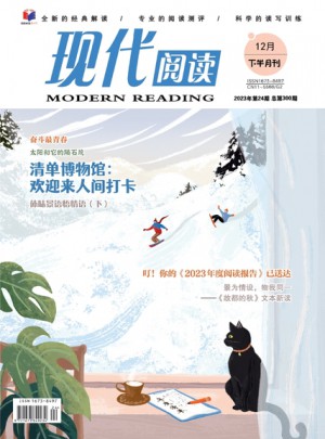 現(xiàn)代閱讀