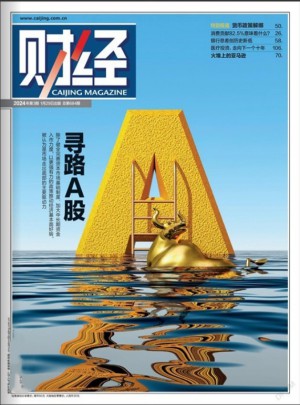 財經(jīng)
