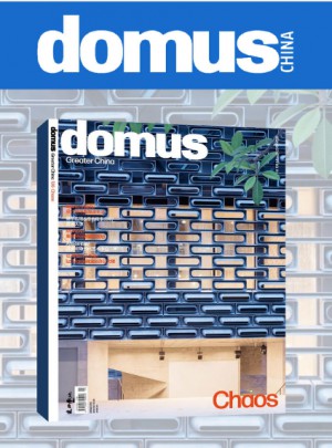 Domus