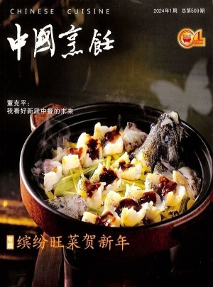 中國(guó)烹飪