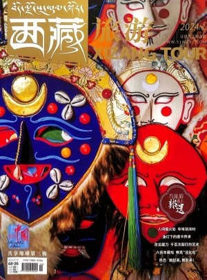 西藏旅游