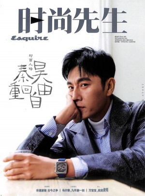 時(shí)尚先生雜志訂閱
